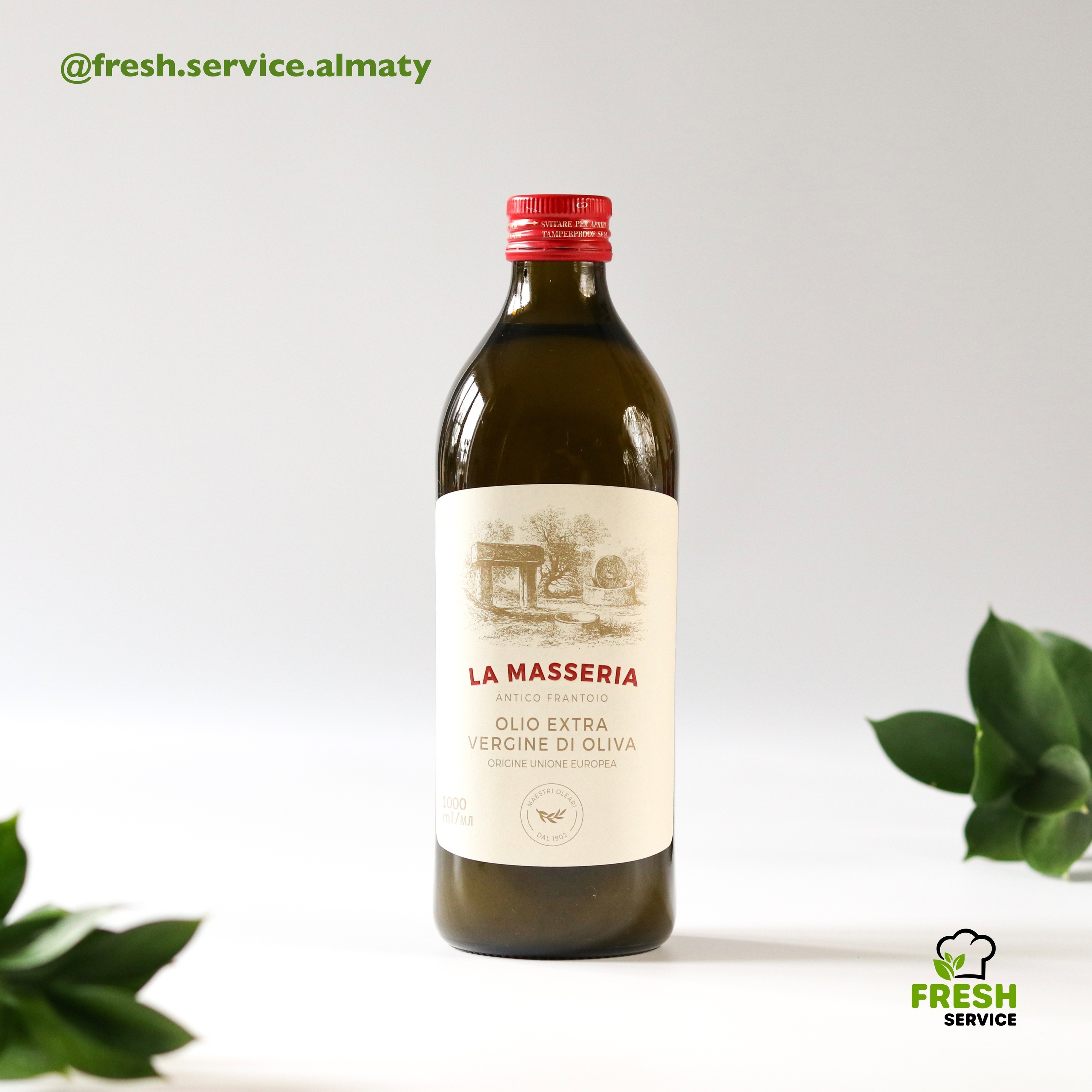 Купить Масло оливковое Extra Virgin LA MASSERIA 1 л в Алматы от компании  Fresh Service. Продукты питания HoReCa. Телефон +7 701 015 7771