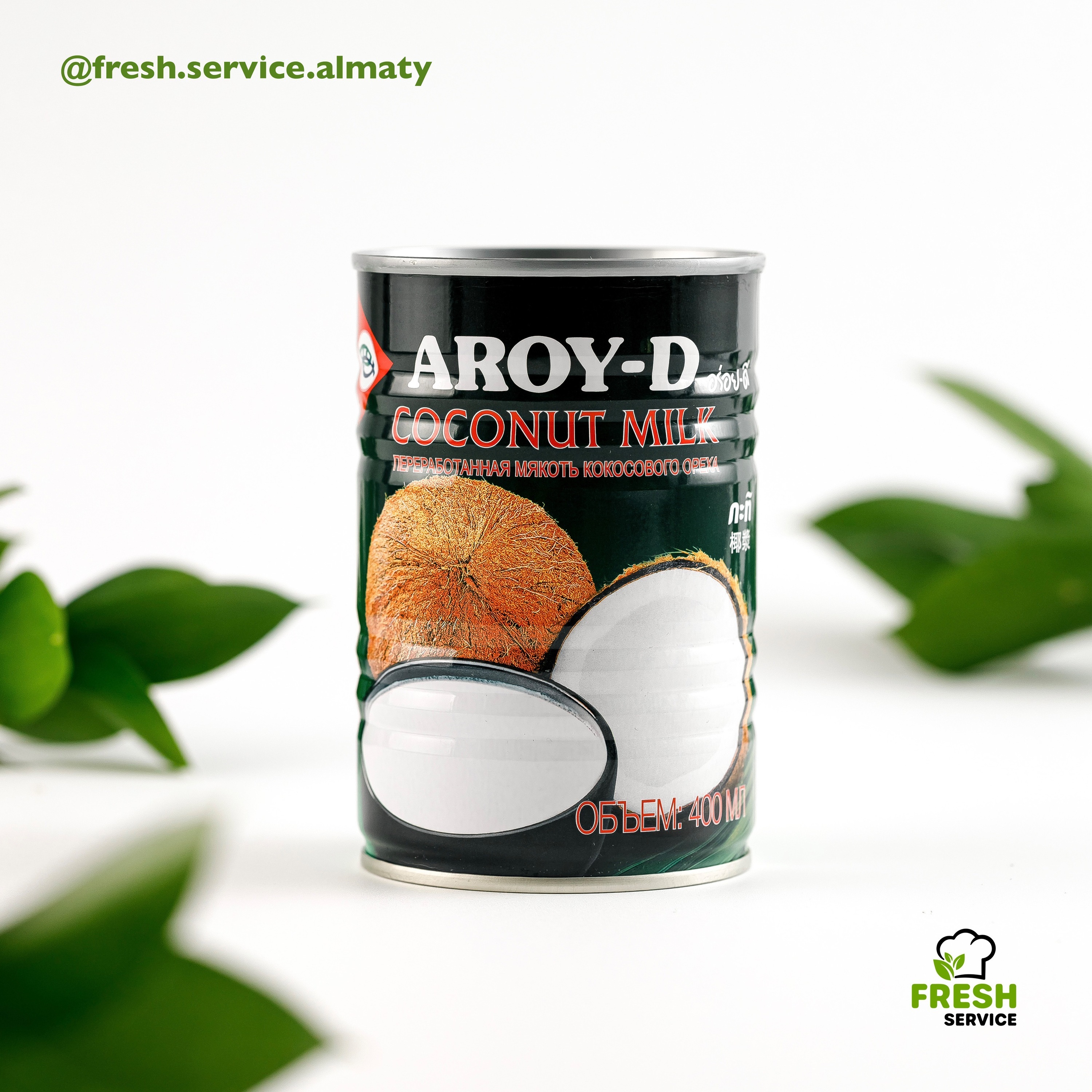 Купить Молоко кокосовое AROY-D 400 мл в Алматы от компании Fresh Service.  Продукты питания HoReCa. Телефон +7 701 015 7771